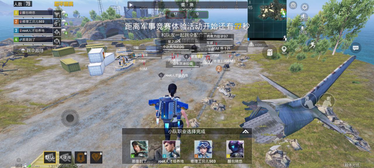 和平精英压枪辅助代码