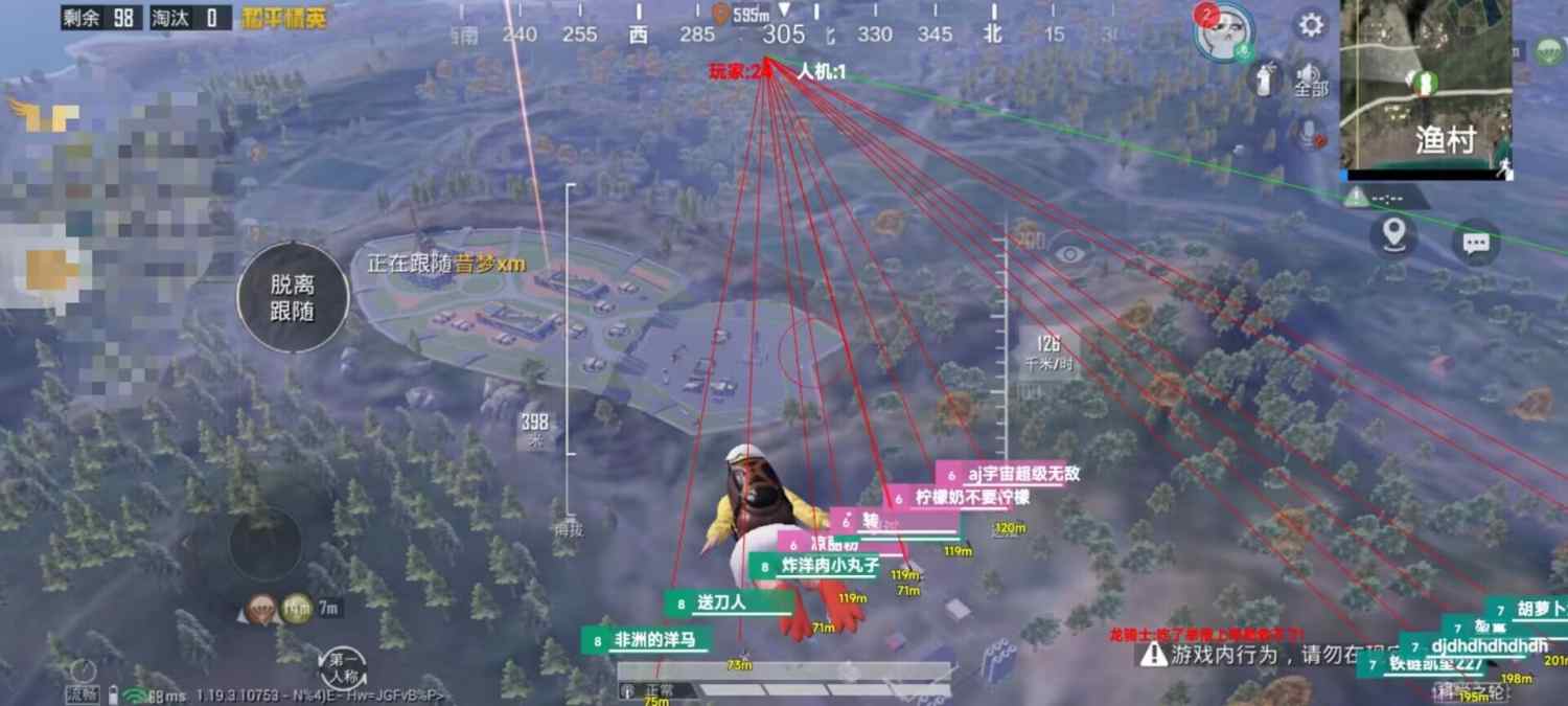 遇外挂和平精英