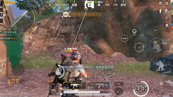 和平精英辅助怎么发私信