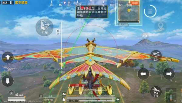 和平精英科技3.2