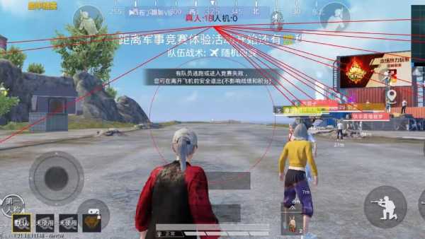 和平精英辅助爱马仕