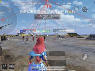 和平精英外挂悬空
