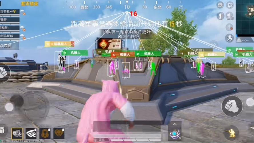 和平精英自秒透视