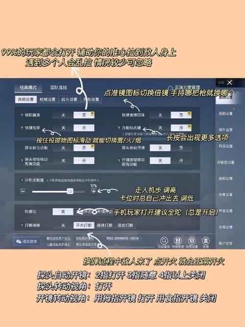 和平精英gt辅助发卡网